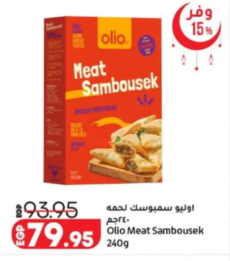 available at لولو هايبرماركت in Egypt - القاهرة