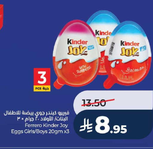 available at LULU Hypermarket in KSA, Saudi Arabia, Saudi - Jeddah