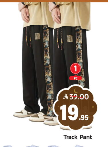 available at Elite 10 Hypermarket in KSA, Saudi Arabia, Saudi - Riyadh