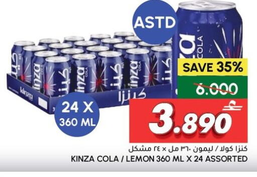 Lemon available at الميرة in عُمان - صُحار‎