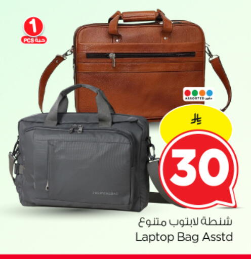 available at Nesto in KSA, Saudi Arabia, Saudi - Al-Kharj