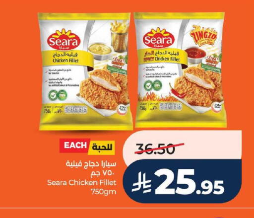 available at LULU Hypermarket in KSA, Saudi Arabia, Saudi - Tabuk
