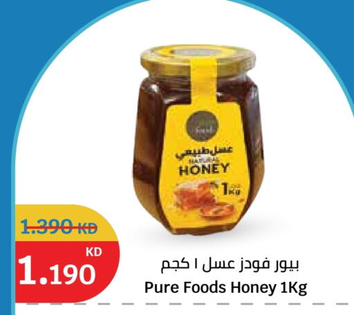 available at City Hypermarket in Kuwait - Jahra Governorate