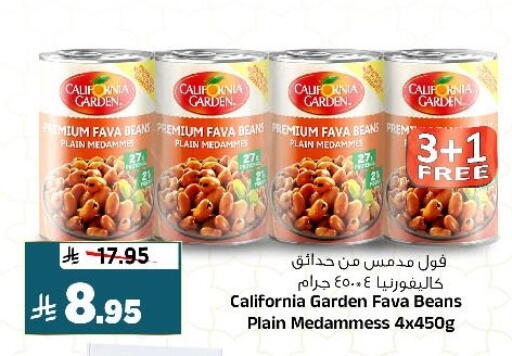 available at المدينة هايبرماركت in مملكة العربية السعودية, السعودية, سعودية - الرياض