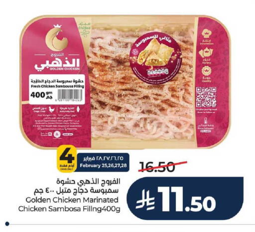 available at LULU Hypermarket in KSA, Saudi Arabia, Saudi - Hail