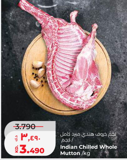 available at لولو هايبر ماركت in الكويت - محافظة الجهراء