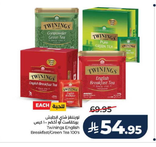 available at لولو هايبرماركت in مملكة العربية السعودية, السعودية, سعودية - الرياض