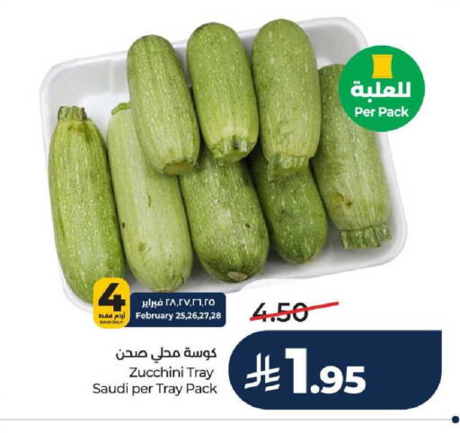 Zucchini from Saudi Arabia available at LULU Hypermarket in KSA, Saudi Arabia, Saudi - Unayzah
