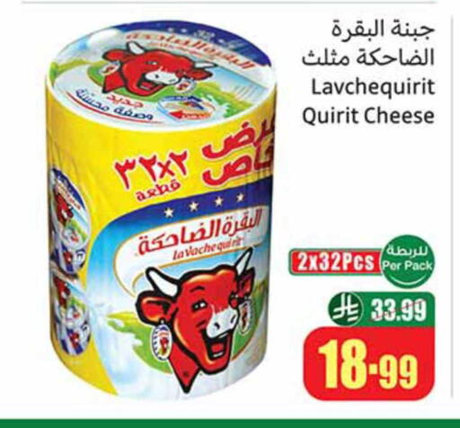 available at أسواق عبد الله العثيم in مملكة العربية السعودية, السعودية, سعودية - بيشة