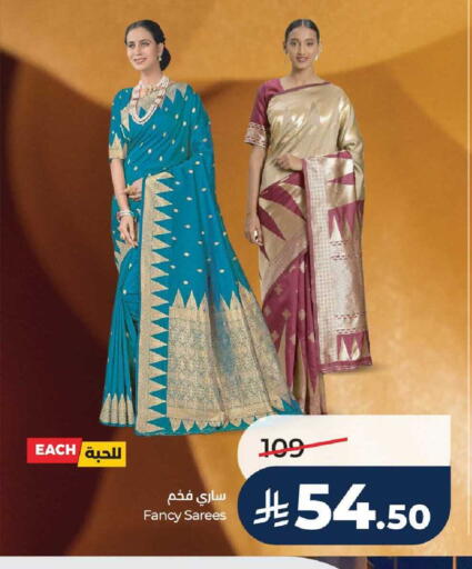 available at لولو هايبرماركت in مملكة العربية السعودية, السعودية, سعودية - عنيزة