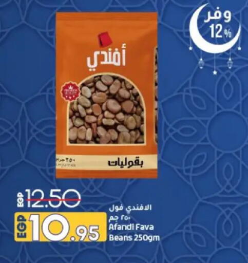 available at لولو هايبرماركت in Egypt - القاهرة