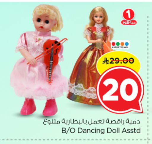 available at نستو in مملكة العربية السعودية, السعودية, سعودية - الخرج