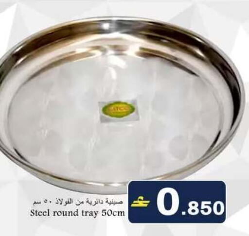 available at Babil Hypermarket   in Oman - Muscat