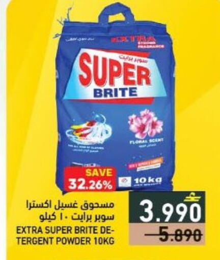 available at رامز in عُمان - صُحار‎