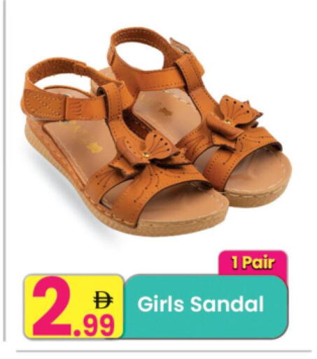 available at Everyday Center in UAE - Sharjah / Ajman