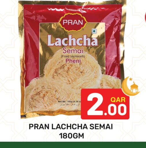 available at مجلس هايبرماركت in قطر - الريان