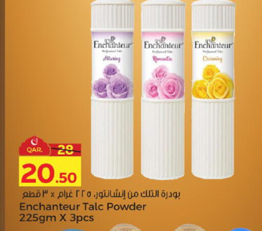 available at Paris Hypermarket in Qatar - Al-Shahaniya