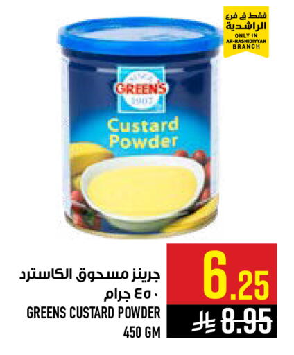 available at Abraj Hypermarket in KSA, Saudi Arabia, Saudi - Mecca