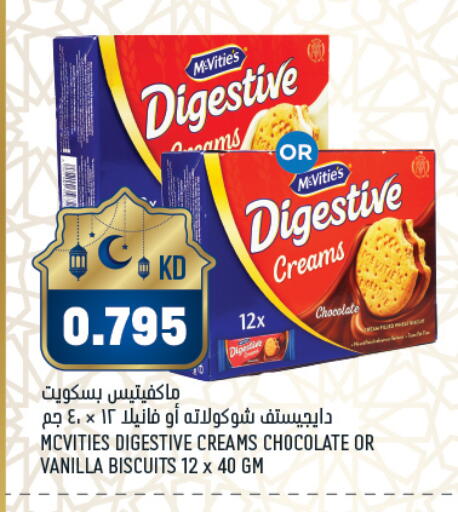 Vanilla available at غلف مارت in الكويت - محافظة الجهراء