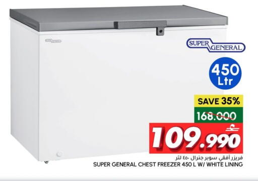 available at الميرة in عُمان - صُحار‎