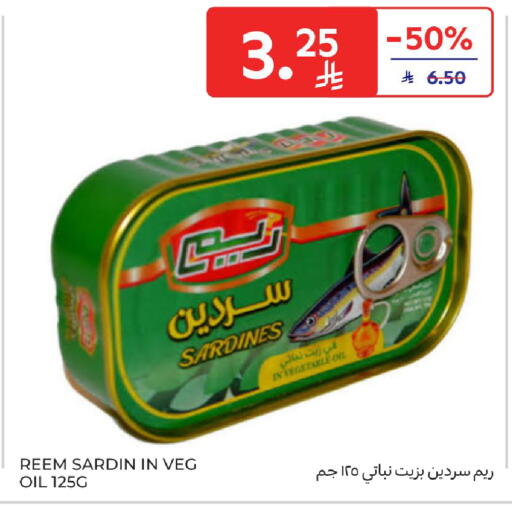 available at كارفور in مملكة العربية السعودية, السعودية, سعودية - جدة