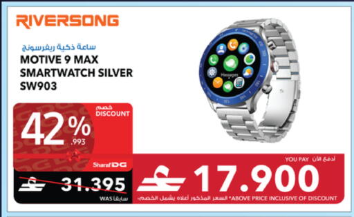 available at شرف دج in عُمان - صُحار‎