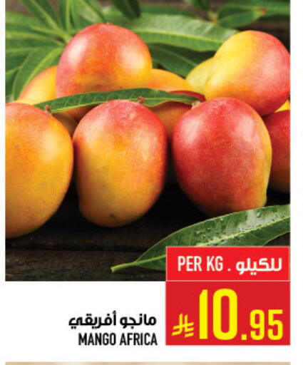 Mango available at أبراج هايبر ماركت in مملكة العربية السعودية, السعودية, سعودية - مكة المكرمة