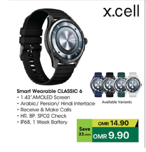 available at شرف دج in عُمان - صُحار‎