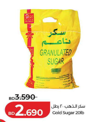 available at لولو هايبر ماركت in البحرين