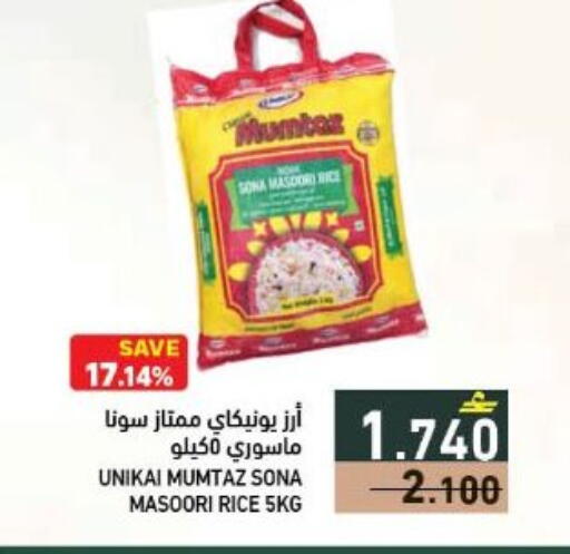 available at Ramez  in Oman - Sohar