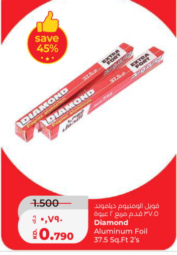 available at Lulu Hypermarket  in Kuwait - Ahmadi Governorate