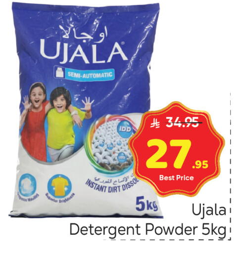 available at مكة هايبرماركت in مملكة العربية السعودية, السعودية, سعودية - الرياض