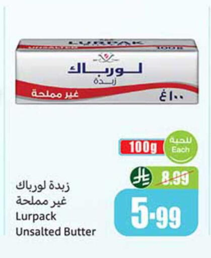 available at Othaim Markets in KSA, Saudi Arabia, Saudi - Saihat