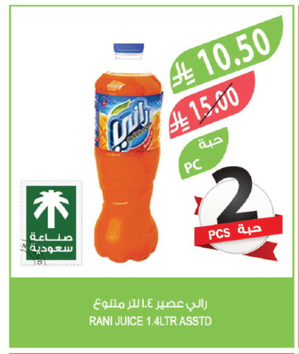 available at المزرعة in مملكة العربية السعودية, السعودية, سعودية - القطيف‎