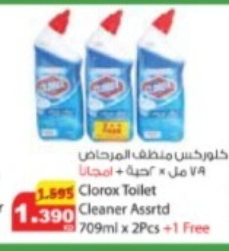 available at شركة المنتجات الزراعية الغذائية in الكويت - محافظة الجهراء