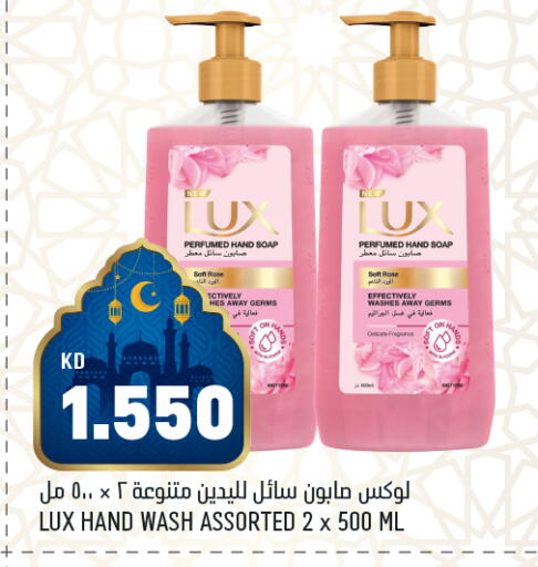 available at أونكوست in الكويت - مدينة الكويت