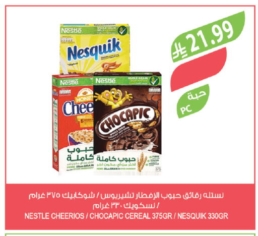 available at المزرعة in مملكة العربية السعودية, السعودية, سعودية - حفر الباطن