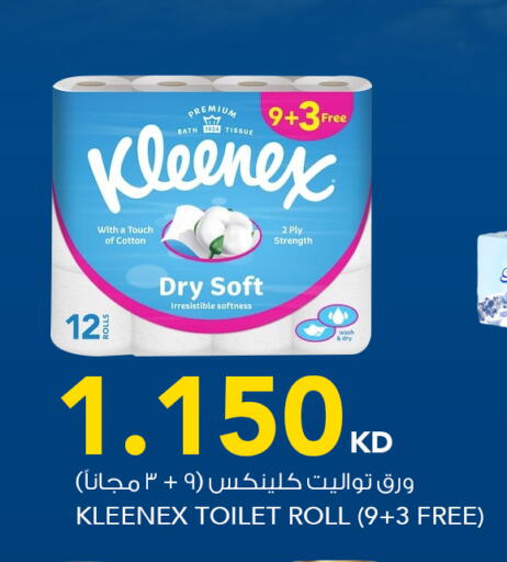 available at  ALNASSER HYPERMARKET in Kuwait - Kuwait City