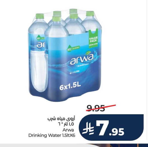 available at LULU Hypermarket in KSA, Saudi Arabia, Saudi - Al Hasa