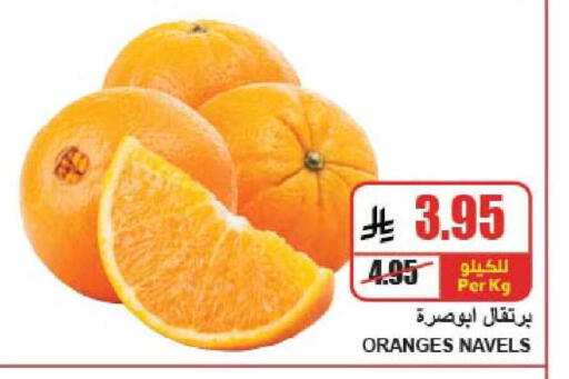 available at A ماركت in مملكة العربية السعودية, السعودية, سعودية - الرياض