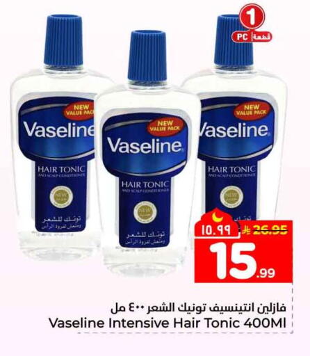 available at Hyper Al Wafa in KSA, Saudi Arabia, Saudi - Mecca