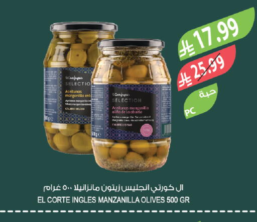 available at Farm  in KSA, Saudi Arabia, Saudi - Sakaka