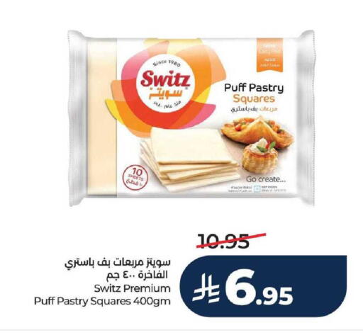 available at لولو هايبرماركت in مملكة العربية السعودية, السعودية, سعودية - مكة المكرمة