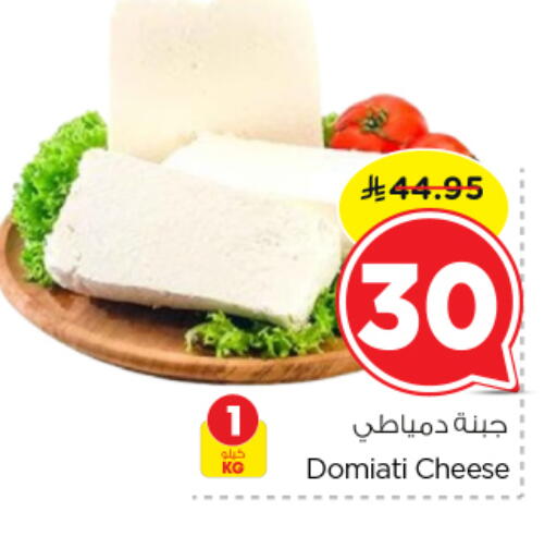 available at Nesto in KSA, Saudi Arabia, Saudi - Al-Kharj