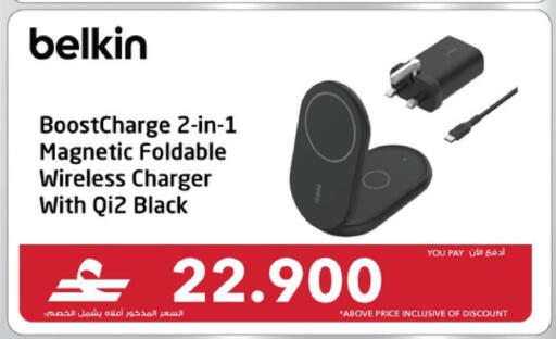 available at شرف دج in عُمان - صُحار‎