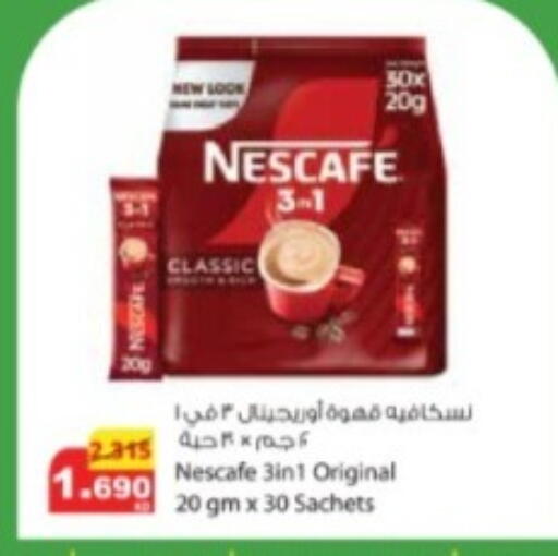 available at شركة المنتجات الزراعية الغذائية in الكويت - محافظة الجهراء