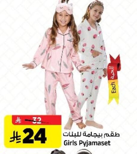 available at المدينة هايبرماركت in مملكة العربية السعودية, السعودية, سعودية - الرياض