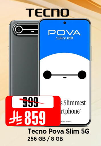 available at المدينة هايبرماركت in مملكة العربية السعودية, السعودية, سعودية - الرياض