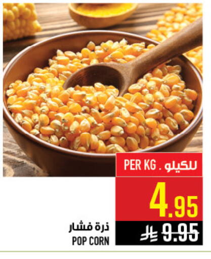 available at Abraj Hypermarket in KSA, Saudi Arabia, Saudi - Mecca