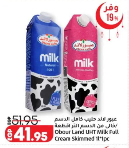 available at Lulu Hypermarket  in Egypt - Cairo